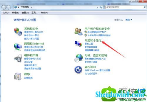 win8.1系统电脑只要玩大型游戏就很卡的解决方法