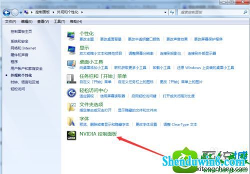 win8.1系统电脑只要玩大型游戏就很卡的解决方法