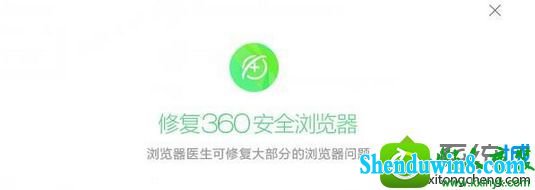 win8.1ϵͳ360˵Ľ
