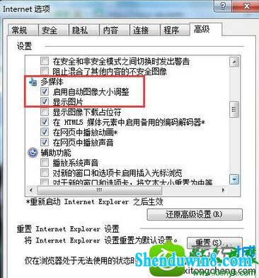 win8.1ϵͳٶҳʾͼƬĽ