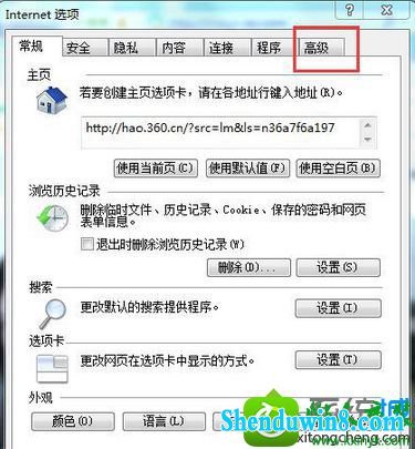 win8.1ϵͳٶҳʾͼƬĽ