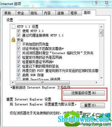 win8.1ϵͳٶҳʾͼƬĽ