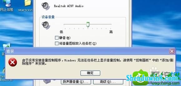 win8.1ϵͳʾûаװƳwindwos޷ʾƵĽ...