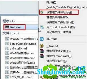 win8.1ϵͳҼͼûС򿪡ѡĽ