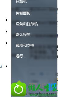 win8.1系统笔记本点击触控板面板出现水波纹该的解决方法