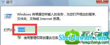 win8.1ϵͳվɾռϵͳռĽ
