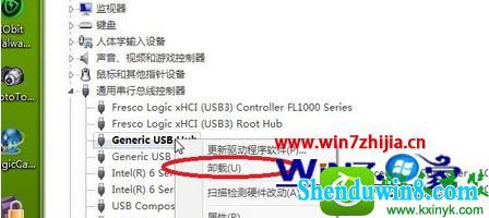 win10ϵͳװusbӿЧûӦĽ