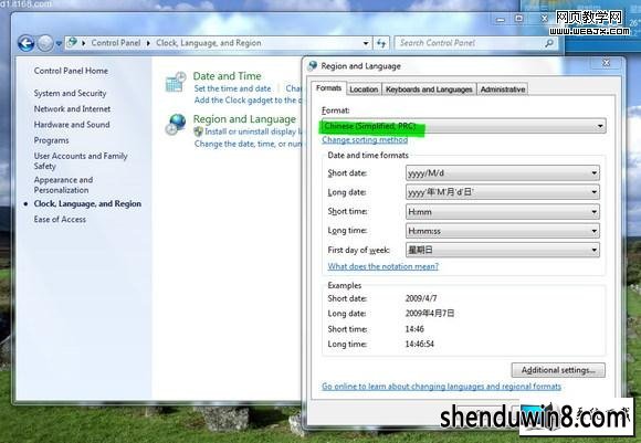 教你解决<a data-cke-saved-href='http://www.jb51.net/os/windows/' href='http://www.jb51.net/os/windows/'><u>windows</u></a> 7<a data-cke-saved-href='http://www.jb51.net/os/' href='http://www.jb51.net/os/'><u>操作系统</u></a>中软件乱码问题-脚本之家