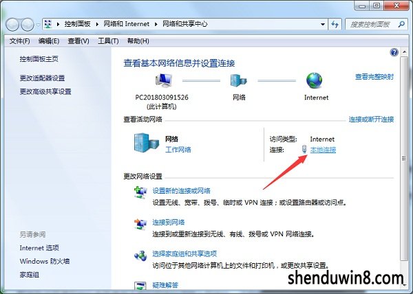 win8ϵͳƻô