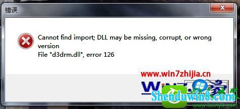 win10ϵͳħɰ¼˺ź󱨴error 126Ľ