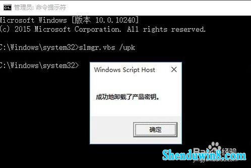 win7ҵ漤