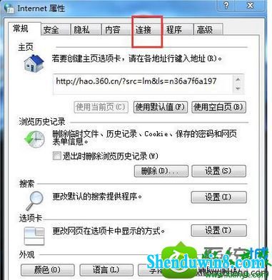 win8.1ϵͳÿοӶԻĽ