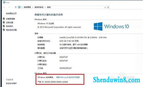 win7ҵ漤