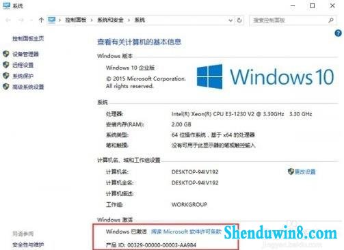 win7ҵ漤