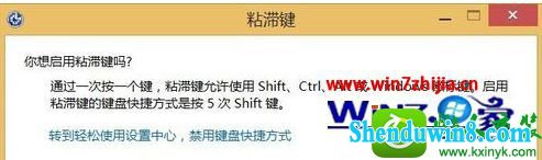 win10ϵͳӢlolϷԶ˻Ľ
