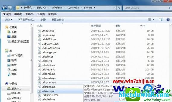 win10ϵͳ޷װmtk65xxĽ