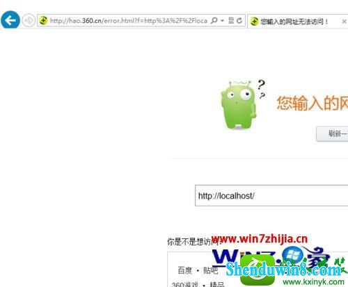 win10ϵͳlocalhost򲻿Ľ