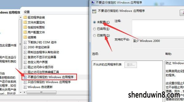 win832λʾѱϵͳԱͣô
