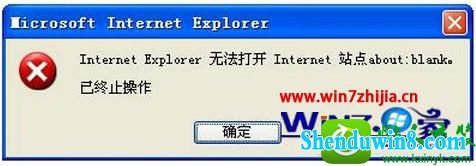 win10ϵͳiEʾ޷internetվĽ