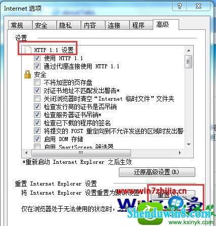 win10ϵͳiEʾ޷internetվĽ