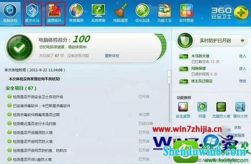 win10ϵͳiEʾ޷internetվĽ