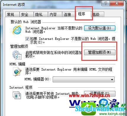 win10ϵͳiEʾ޷internetվĽ