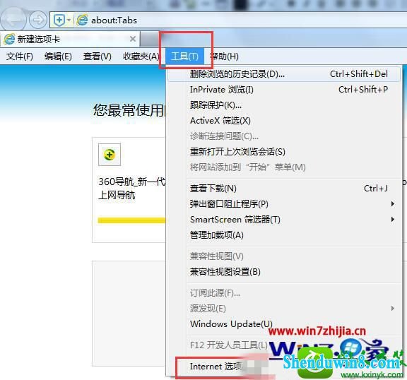 win10ϵͳiEʾ޷internetվĽ