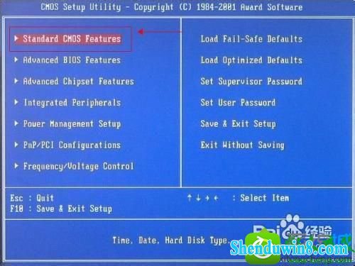 win8.1ϵͳÿοҪF2ܽϵͳĽ