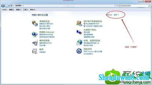 win8.1ϵͳFlash playerԶµĽ