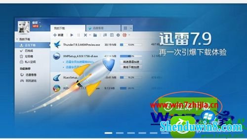 win10ϵͳ޷װѸ7.9Ľ
