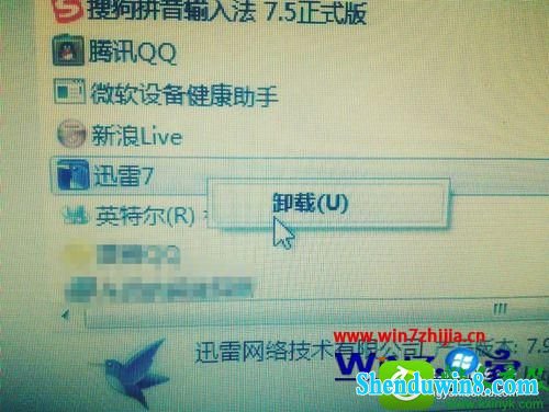 win10ϵͳ޷װѸ7.9Ľ