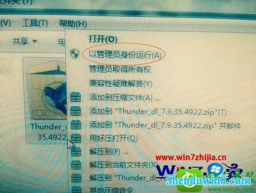 win10ϵͳ޷װѸ7.9Ľ