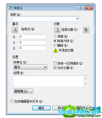 win8.1ϵͳCAd2007볣ʱ֡δ֪Ľ