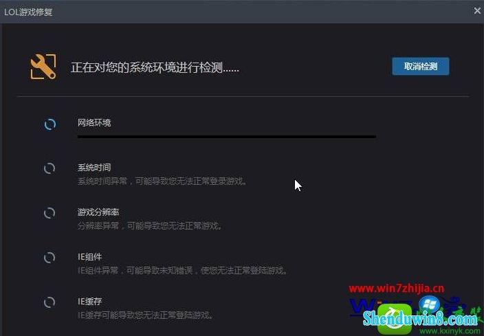 win10ϵͳ޷¼lolʾ¼ʧܣԡĽ