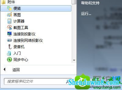 win8.1ϵͳϷ֡.exeѾֹͣĽ