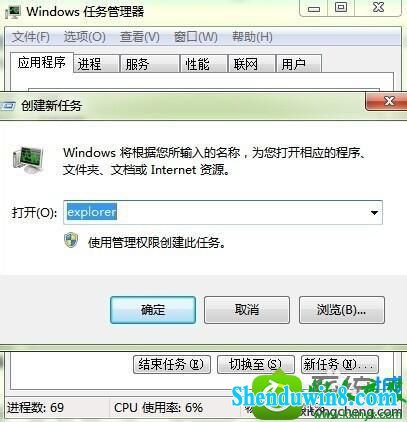 win8.1ϵͳһƬհʲôûеĽ