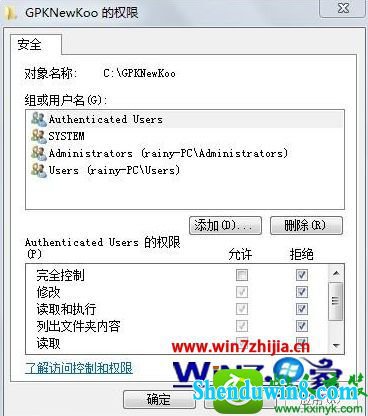 win10ϵͳ֮Զ˳Ľ