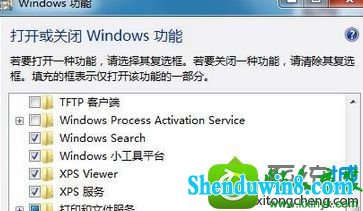 win8.1ϵͳ塰򿪻رwindows ܡհûκѡĽ