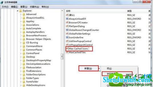 win8.1ϵͳܾòʾͼĽ