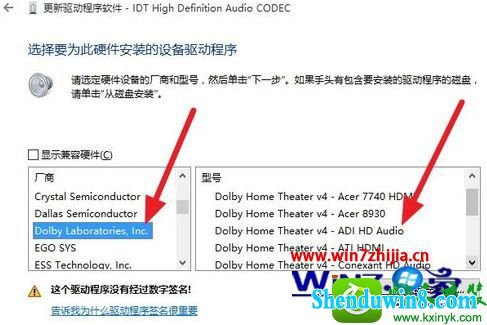 win10ϵͳװűЧʾ޷dolbyƵĽ