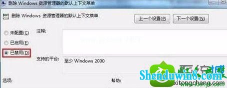 win8.1ϵͳҼûӦĽ