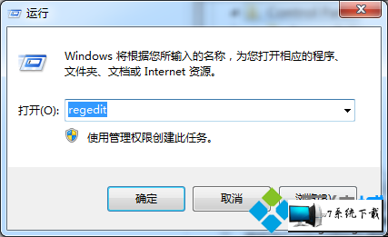 输入regedit