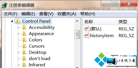 注册表编辑器