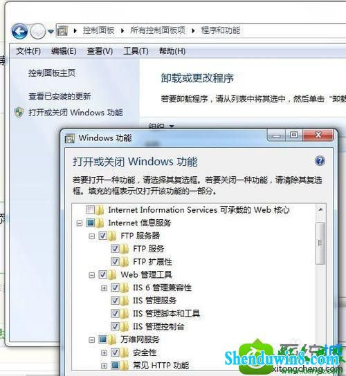 win8.1系统无法安装iis和FTp服务的解决方法