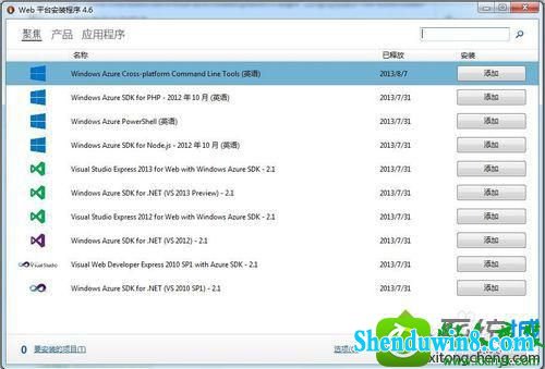 win8.1系统无法安装iis和FTp服务的解决方法