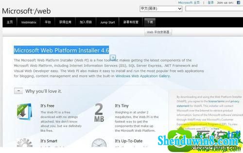 win8.1系统无法安装iis和FTp服务的解决方法