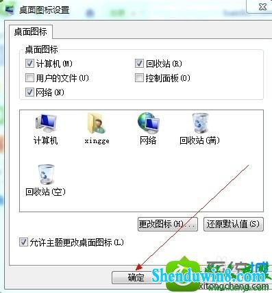win8.1ϵͳҲͼ鿴ļĽ