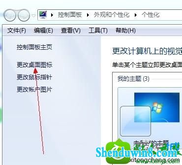 win8.1ϵͳҲͼ鿴ļĽ