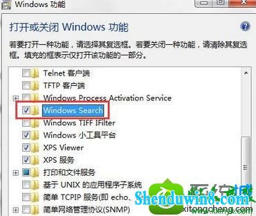 win8.1ϵͳwindows serachܽ򲻼˵Ľ