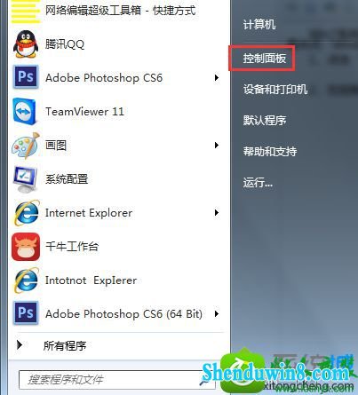 win8.1ϵͳwindows serachܽ򲻼˵Ľ